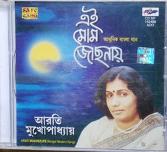 Arati Mukherjee - Ei Mom Jochonay (CD)