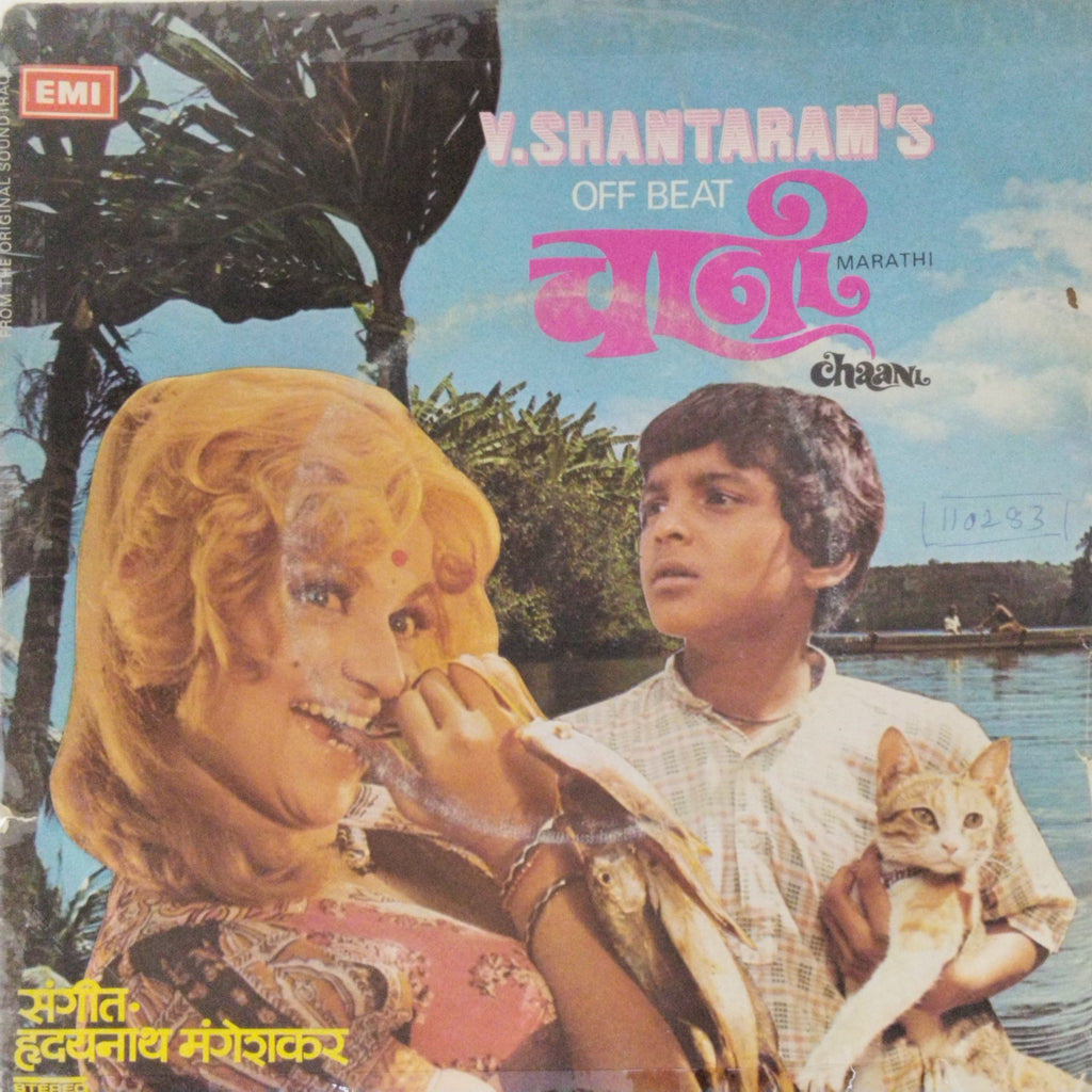 Hridaynath Mangeshkar - Chaani (45-RPM)