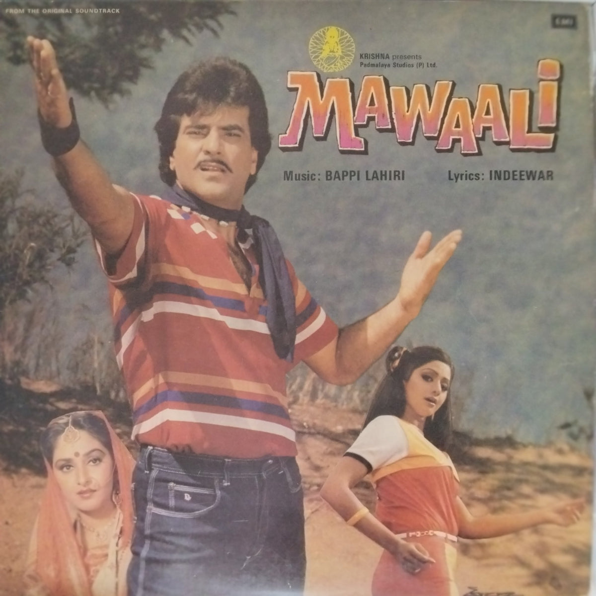 Bappi Lahiri - Mawaali (Vinyl)