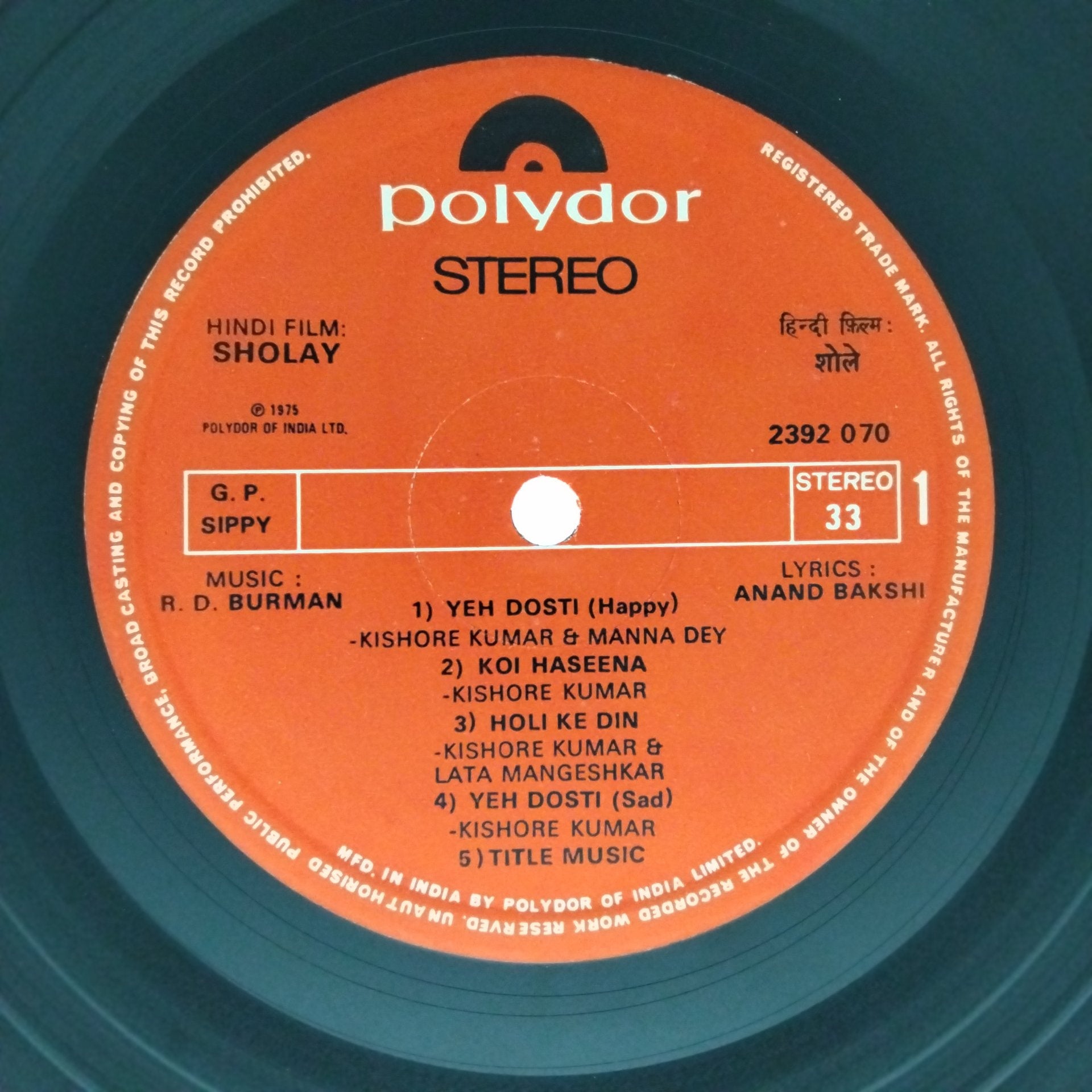 R D Burman Main Page – MusicCircle
