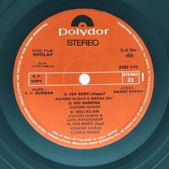 R. D. Burman - Sholay (Vinyl)
