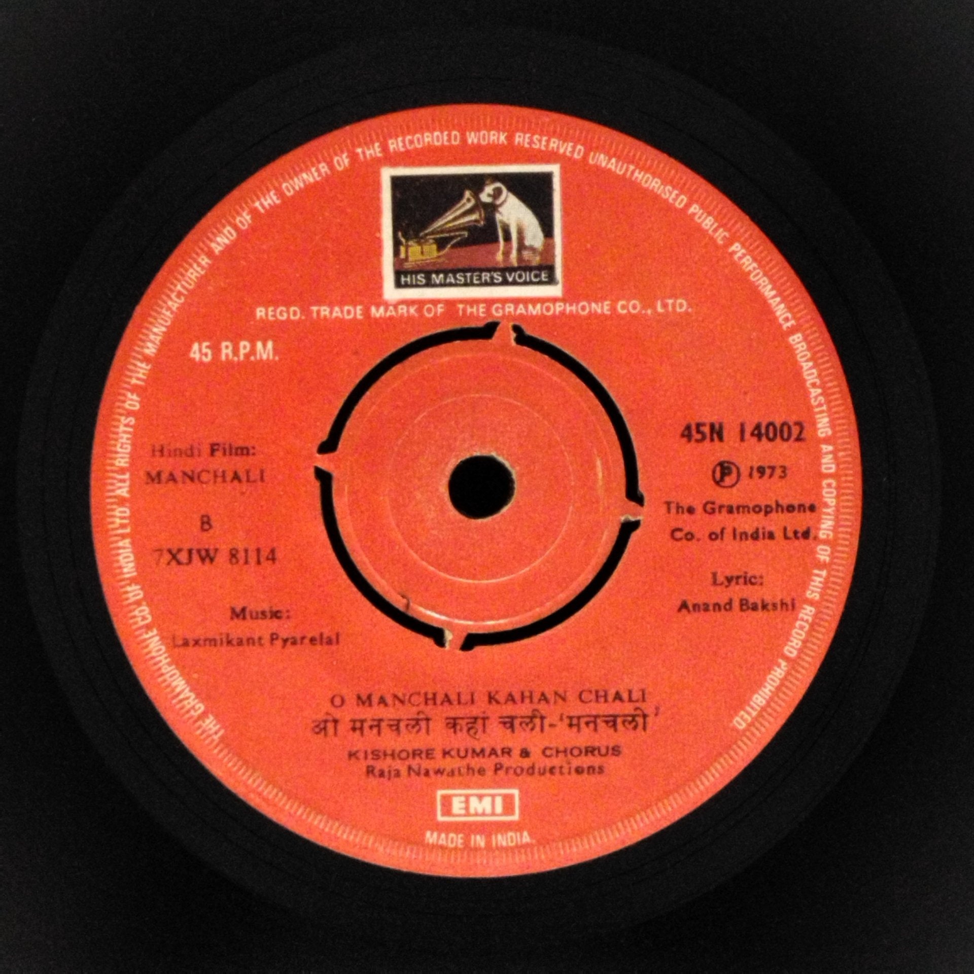 Laxmikant Pyarelal - Manchali (45-RPM)