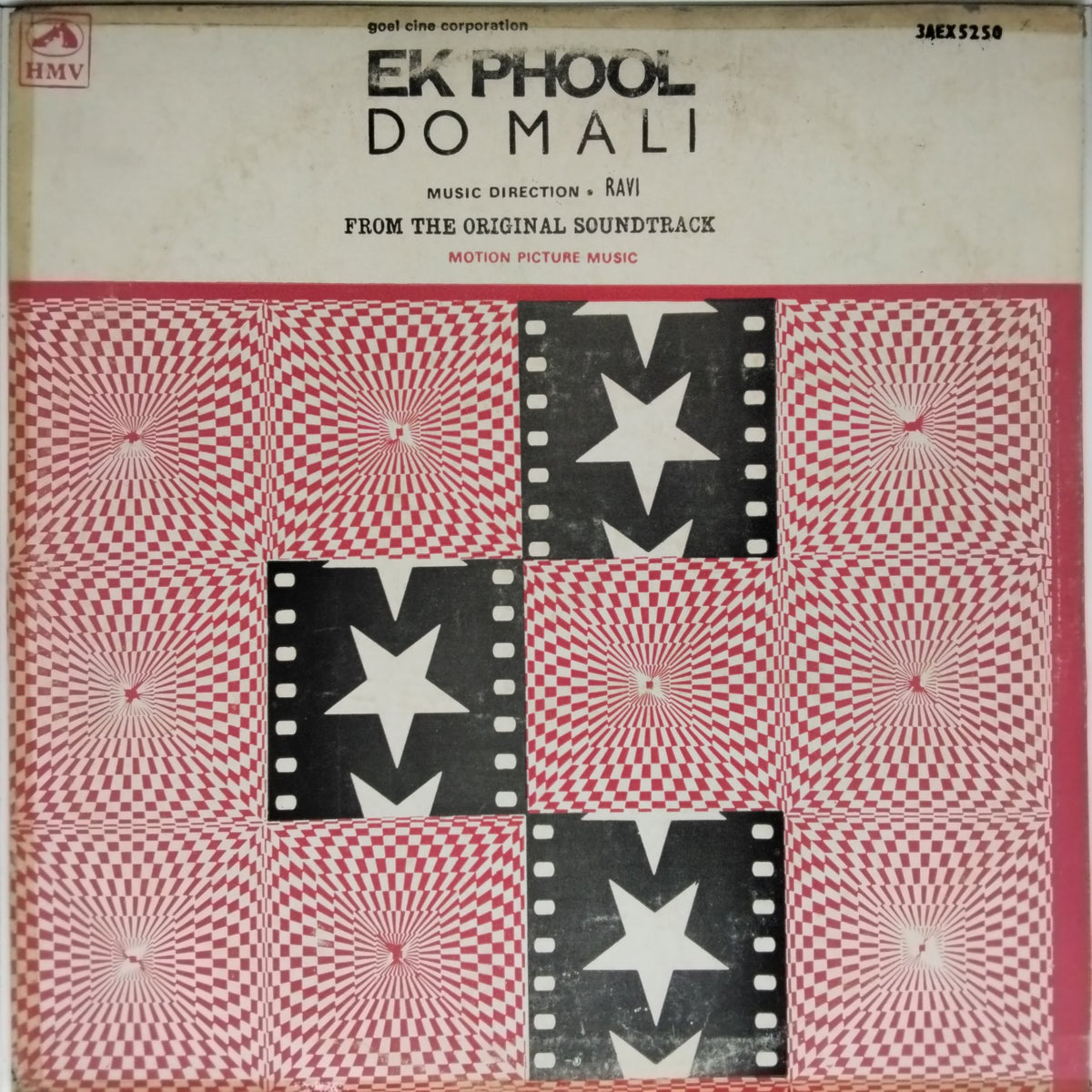 Ravi - Ek Phool Do Mali (Vinyl)