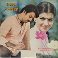 Laxmikant Pyarelal - Zara Si Zindagi (Vinyl)