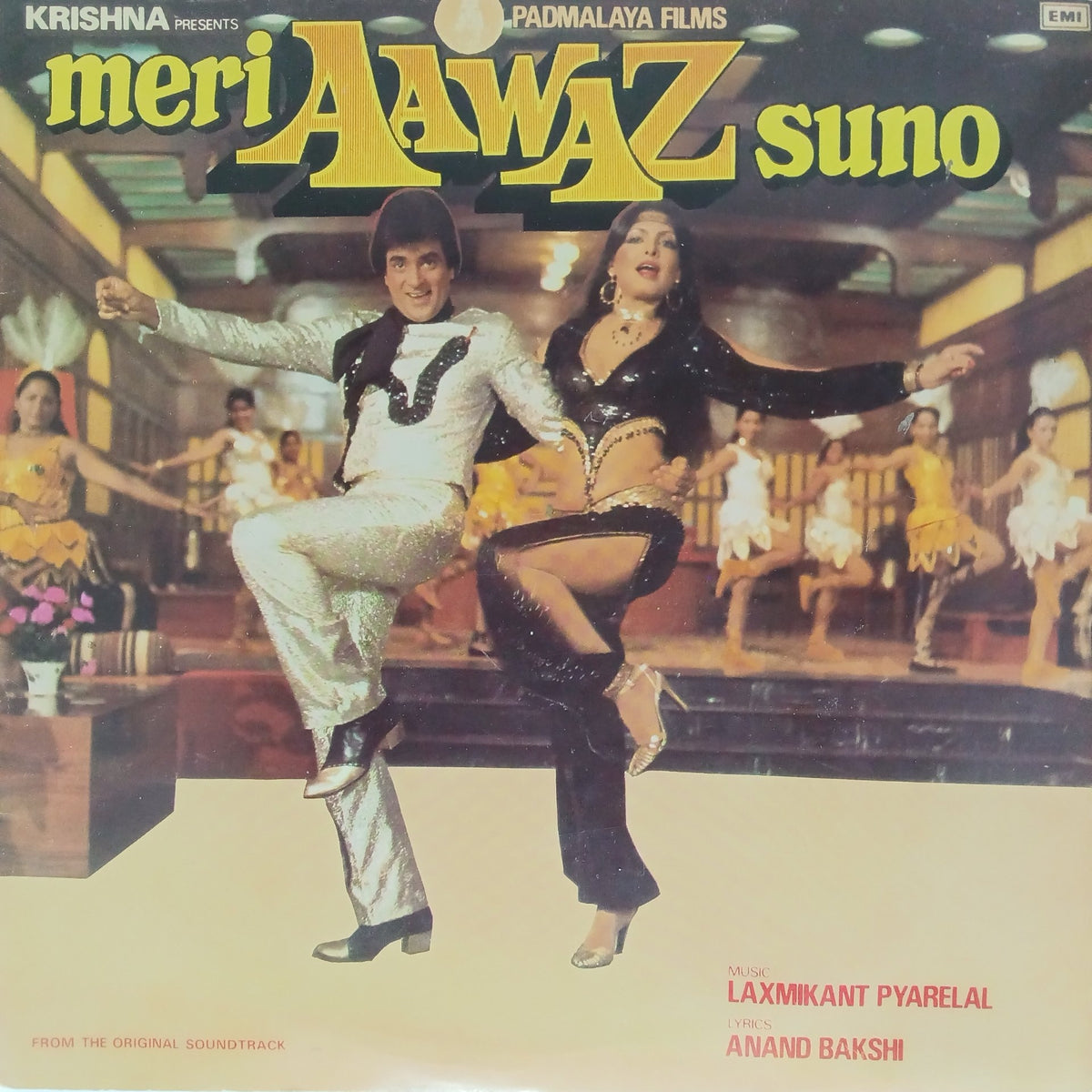 Laxmikant Pyarelal - Meri Aawaz Suno (N/A)