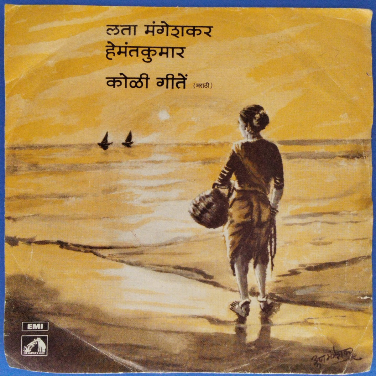 लता मंगेशकर, हेमंत कुमार - कोळी गीते (45-RPM)