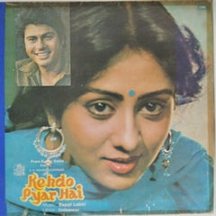 Bappi Lahiri - Kehdo Pyar Hai (Vinyl)