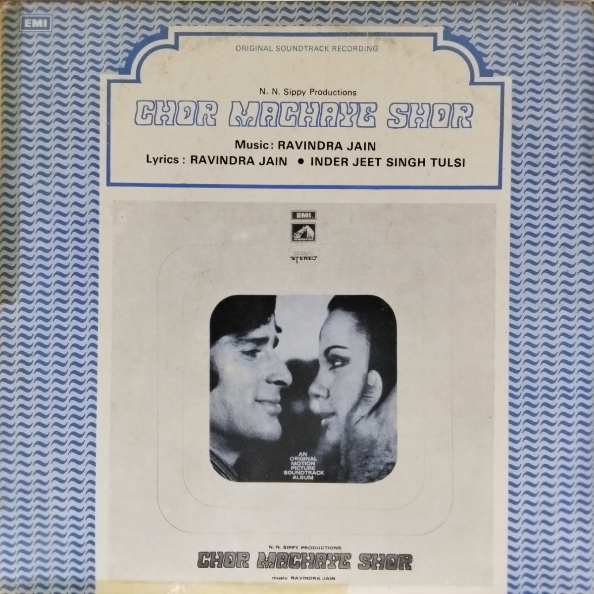 Ravindra Jain - Chor Machaye Shor (Vinyl)