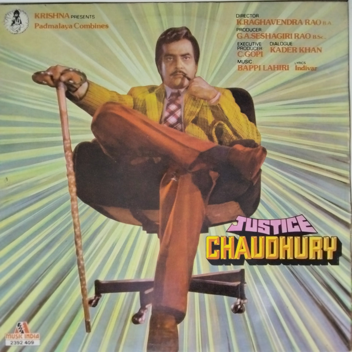 Bappi Lahiri - Justice Chaudhury (Vinyl)