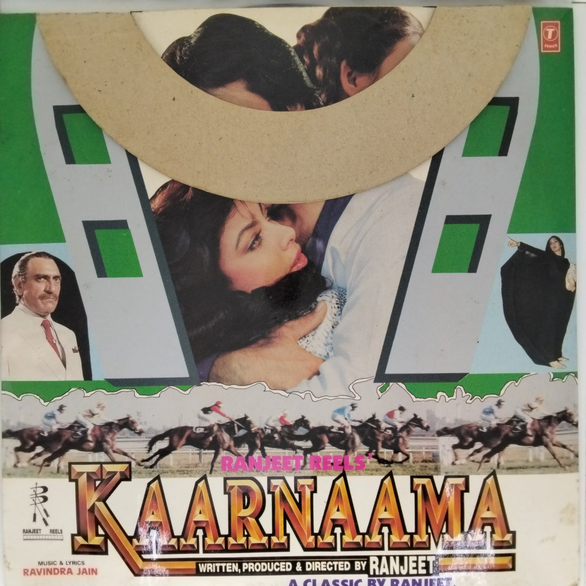 Ravindra Jain - Kaarnaama (Vinyl)