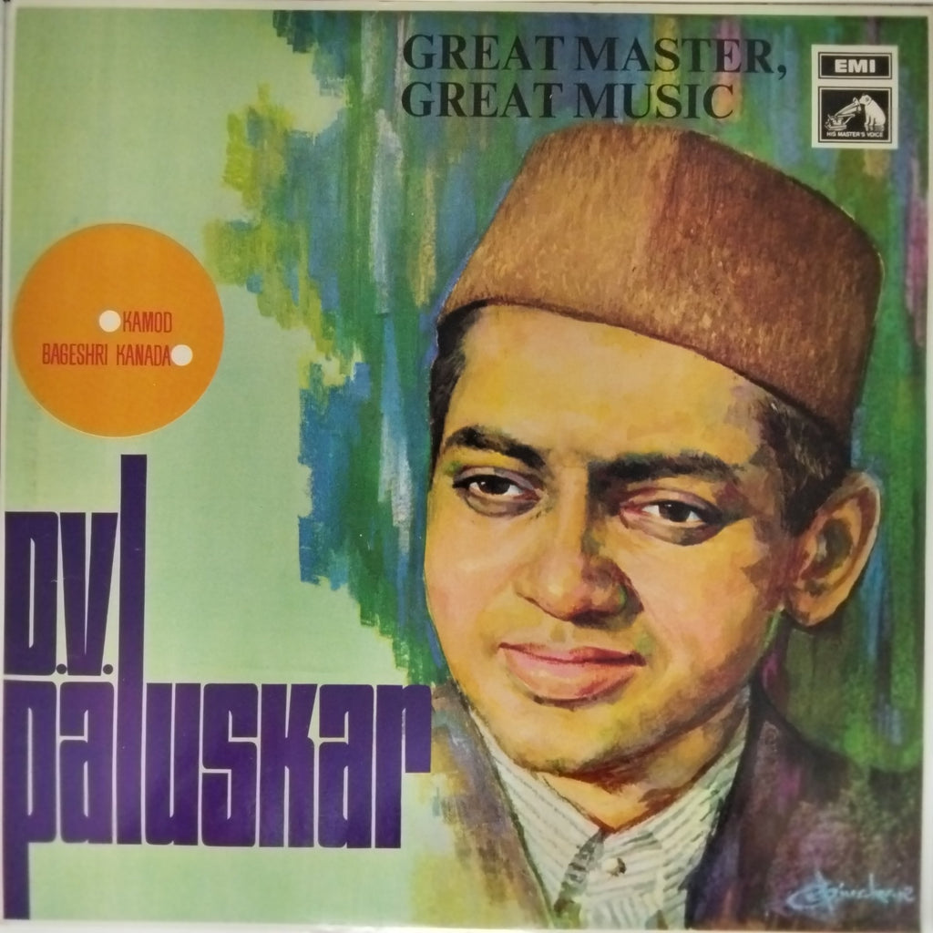 Pandit D.V. Paluskar - Great Master, Great Music: Classical Recital (Vinyl)
