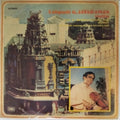 Lalgudi G. Jayaraman - Live at Shanmukhananda Hall Bombay (Vinyl)
