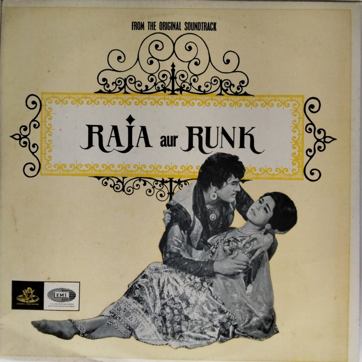 Laxmikant Pyarelal - Raja aur Runk (Vinyl)
