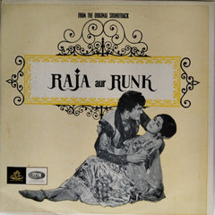 Laxmikant Pyarelal - Raja aur Runk (Vinyl)