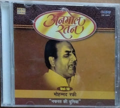 Mohd. Rafi - Anmol Ratan - Mohd. Rafi "Nafrat Ki Duniya" (CD)