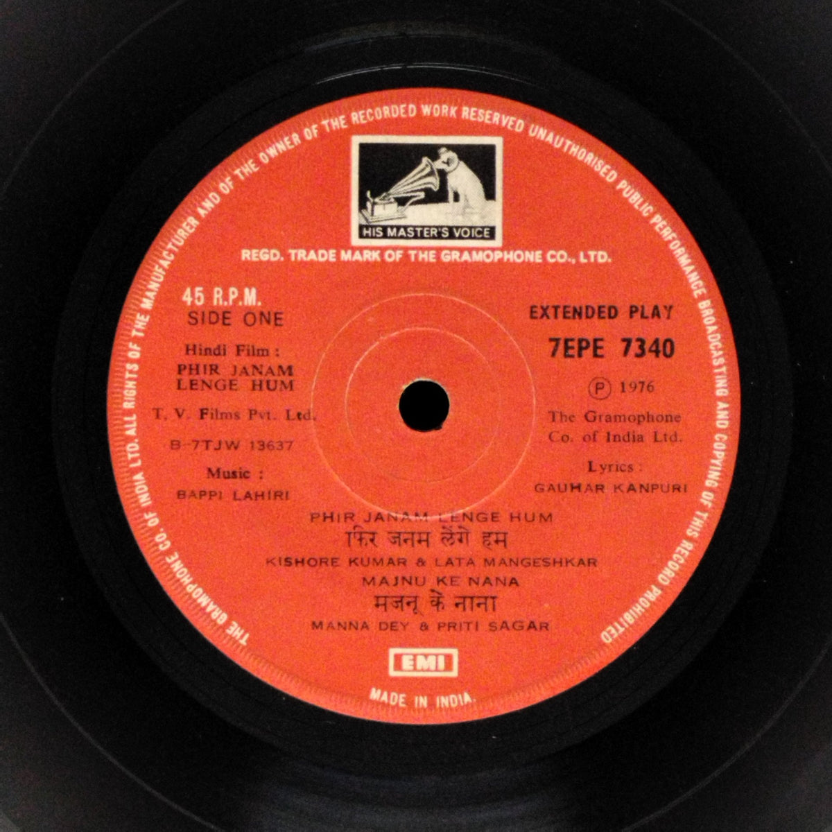 Bappi Lahiri - Phir Janam Lenge Hum (45-RPM)