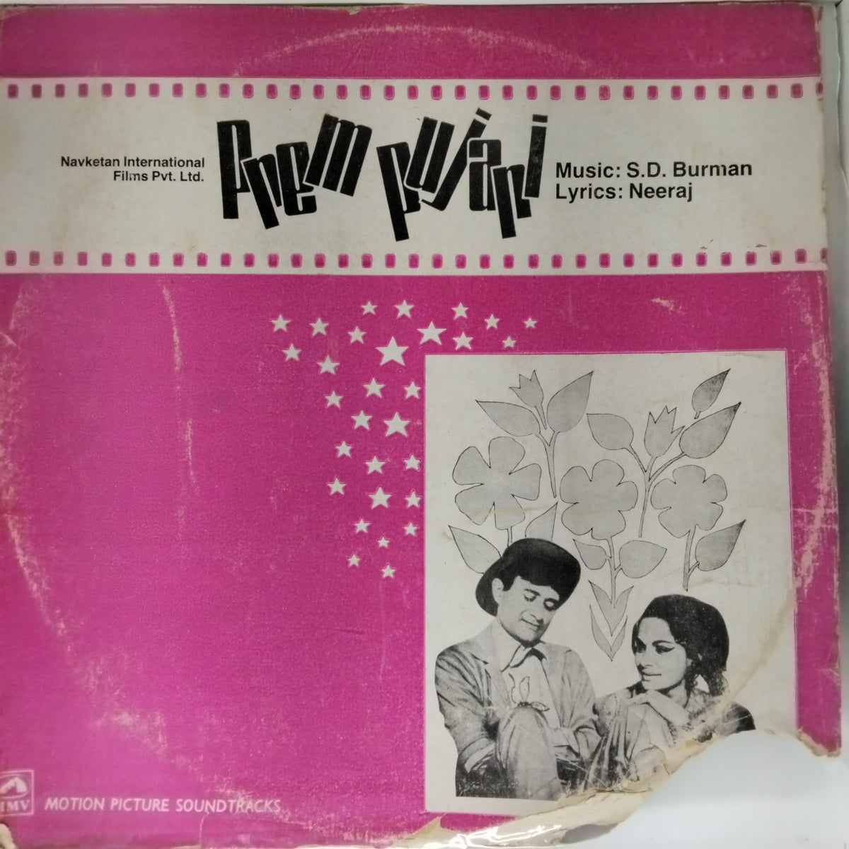 S.D. Burman - Prem Pujari (Vinyl)