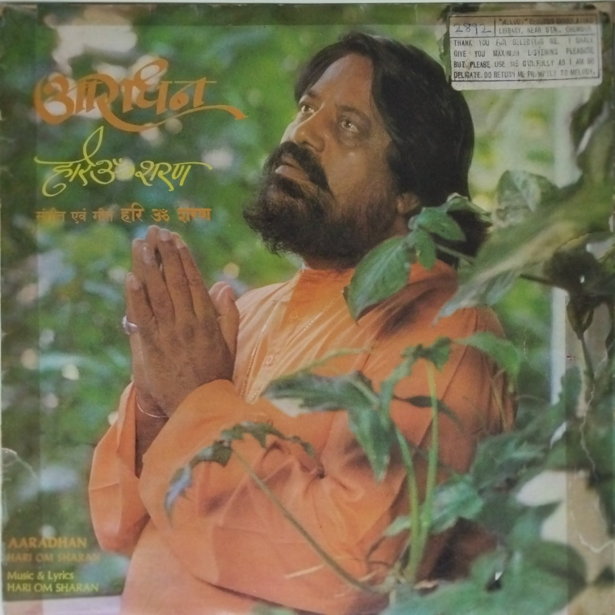 Hari Om Sharan - Aaradhan (Vinyl)