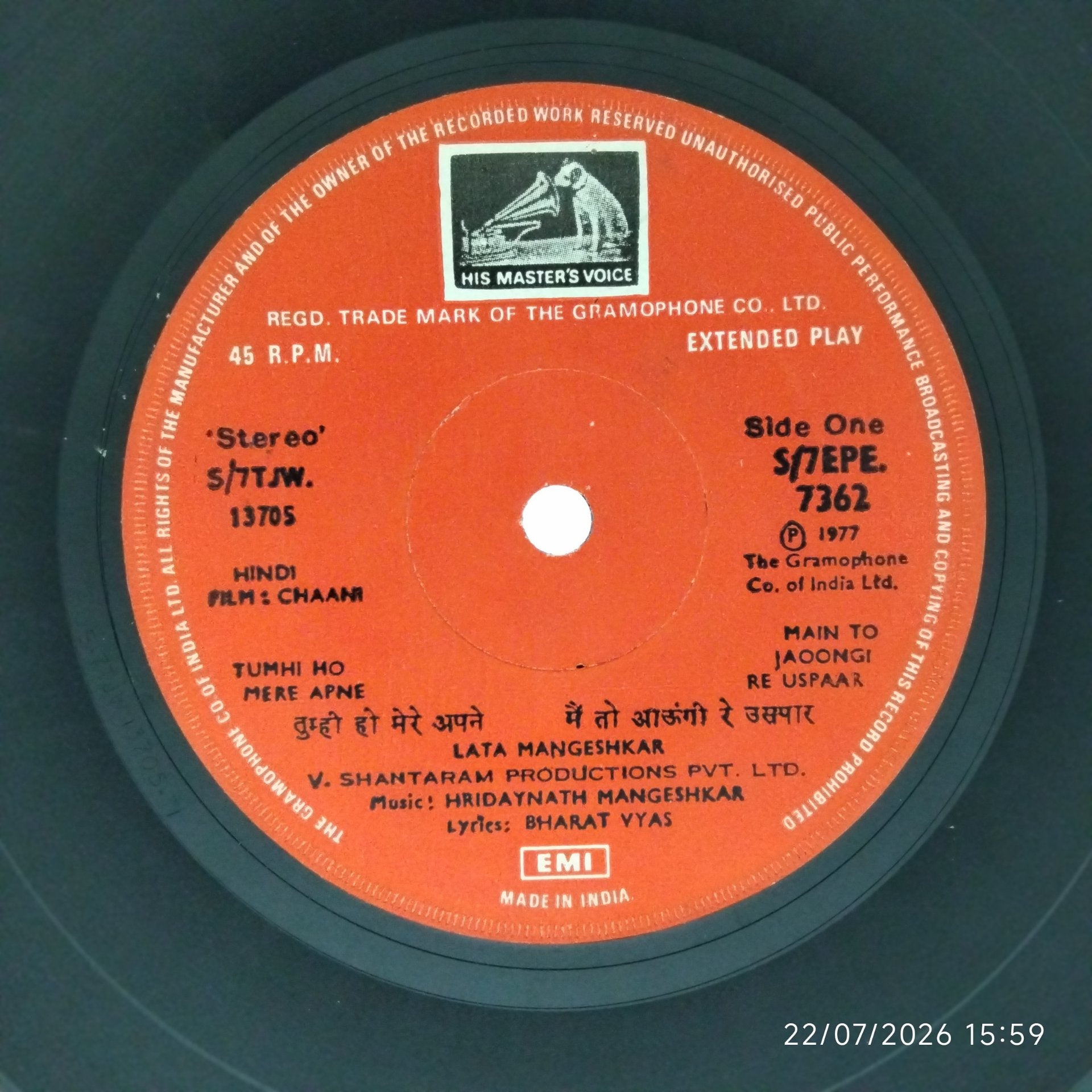 Hridaynath Mangeshkar - Chaani (45-RPM)