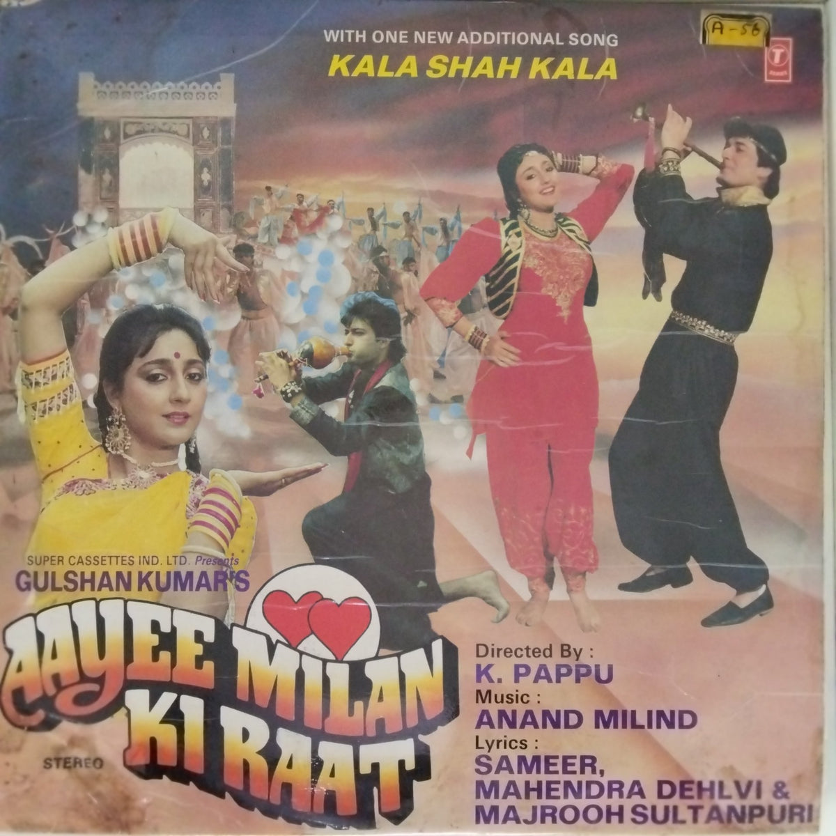 Anand Milind - Aayee Milan Ki Raat (Vinyl)