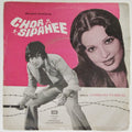 Laxmikant Pyarelal - Chor Sipahee (45-RPM)