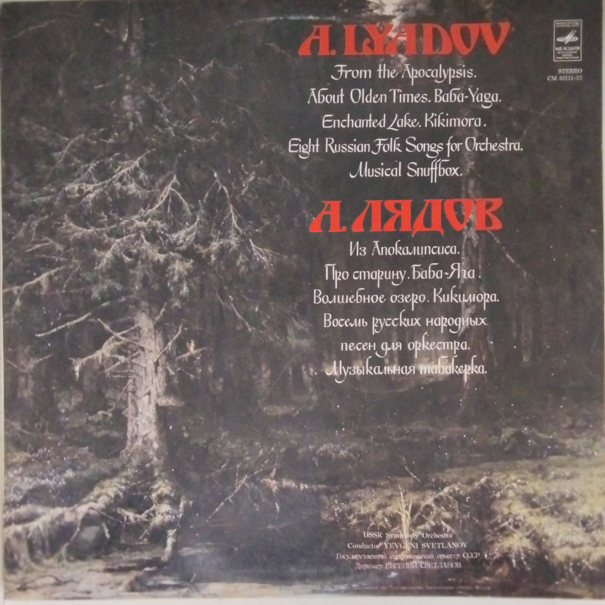 A. LYADOV - Fragments from Apokalipsis (Vinyl)
