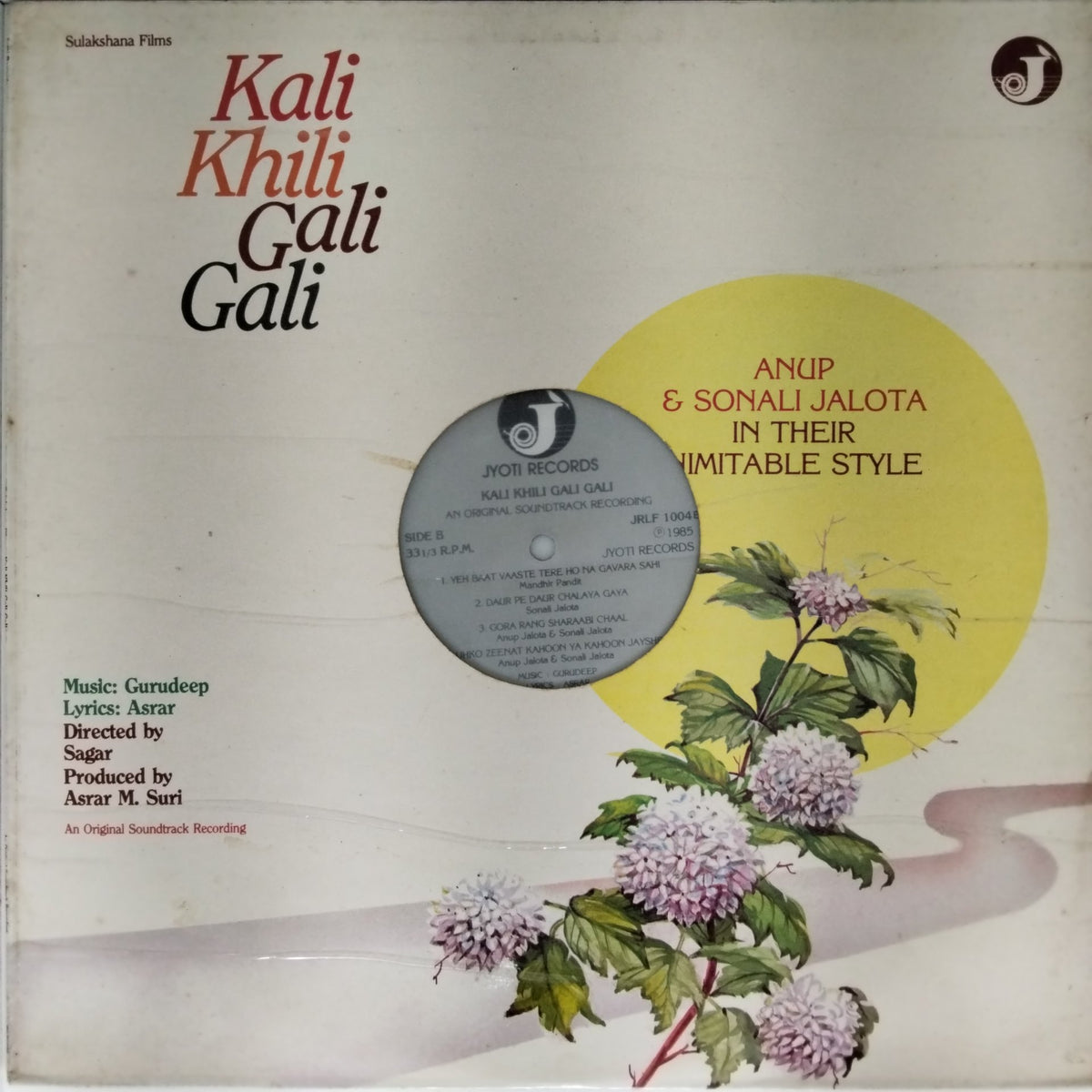 Gurudeep - Kali Khili Gali Gali (Vinyl)