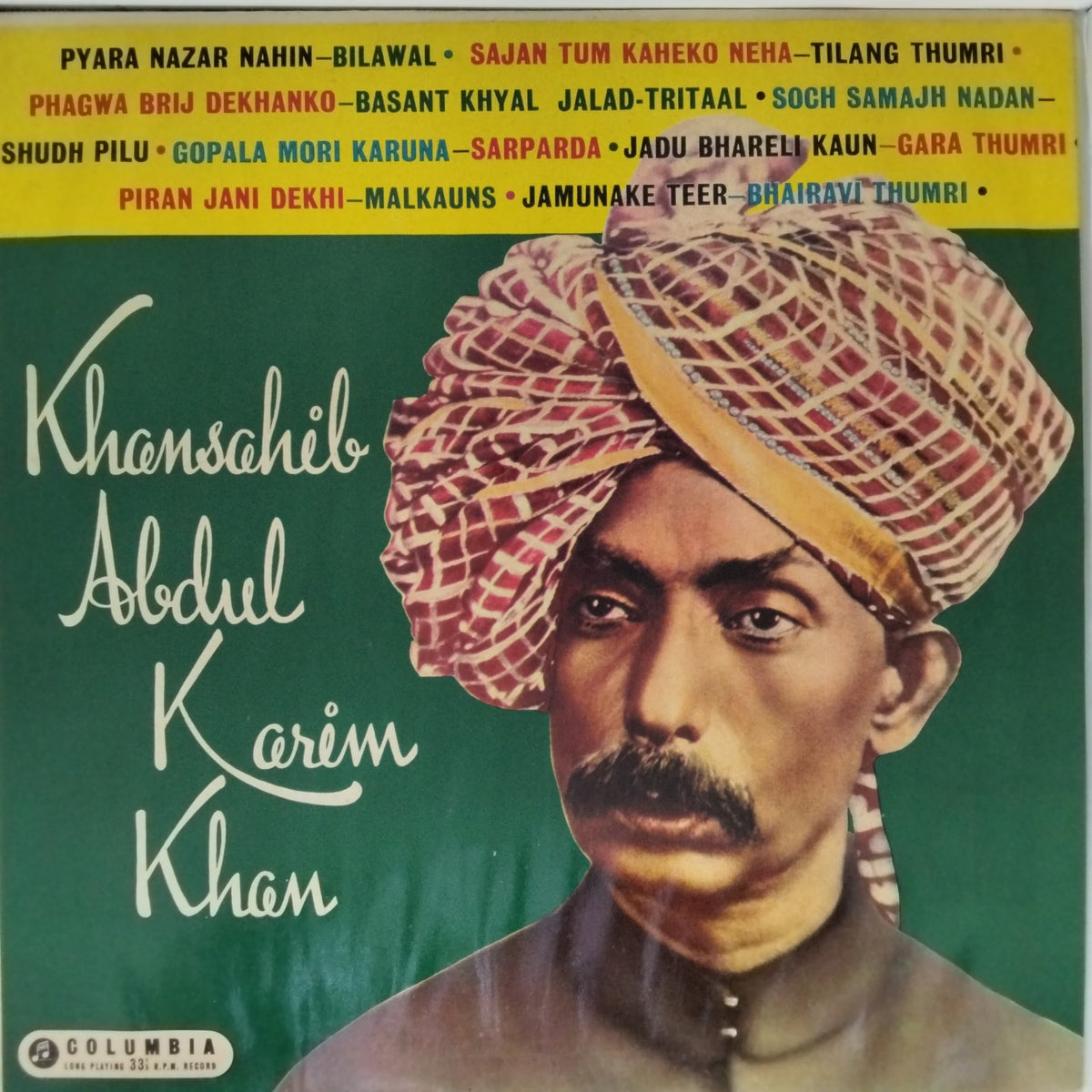 Khansahib Abdul Karim Khan - Khansahib Abdul Karim Khan (Vinyl)