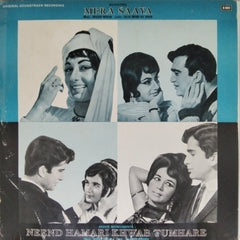 Madan Mohan - Mera Saaya / Neend Hamari Khwab Tumhare (Vinyl)