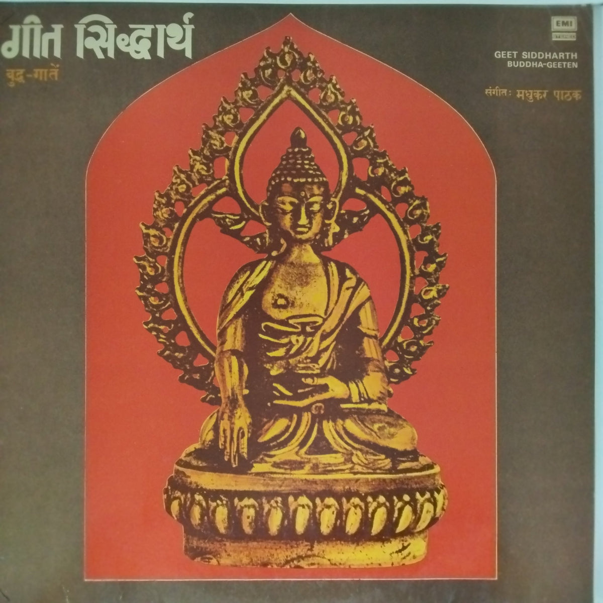 Madhukar Pathak - Geet Siddharth / Buddha-Geeten (Vinyl)