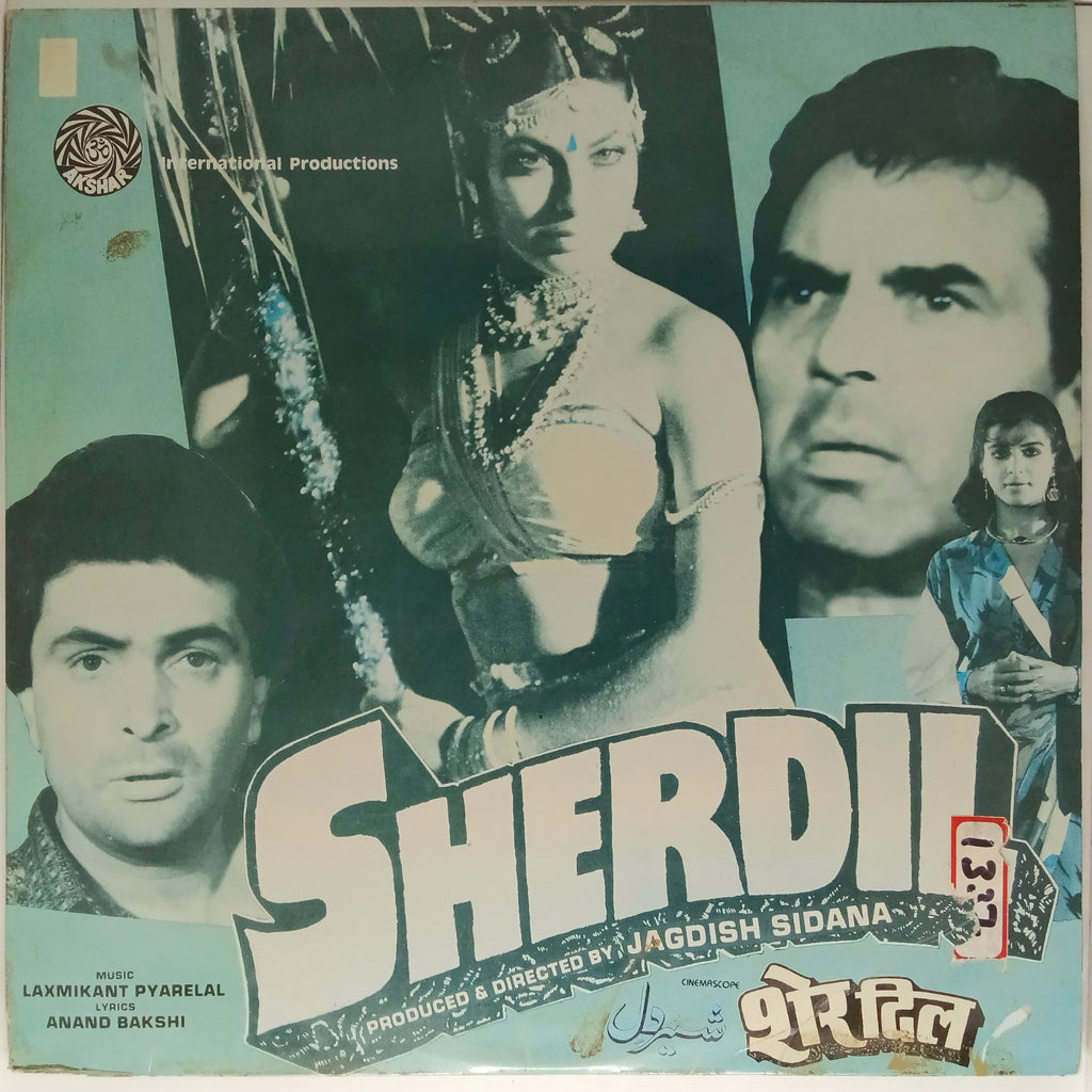Laxmikant Pyarelal - Sherdil (Vinyl)