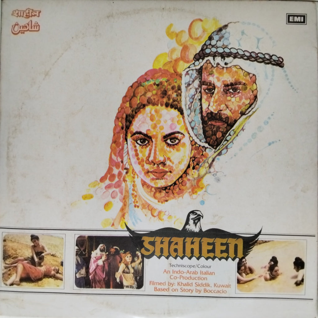 Ajay Swami - Shaheen (Vinyl)