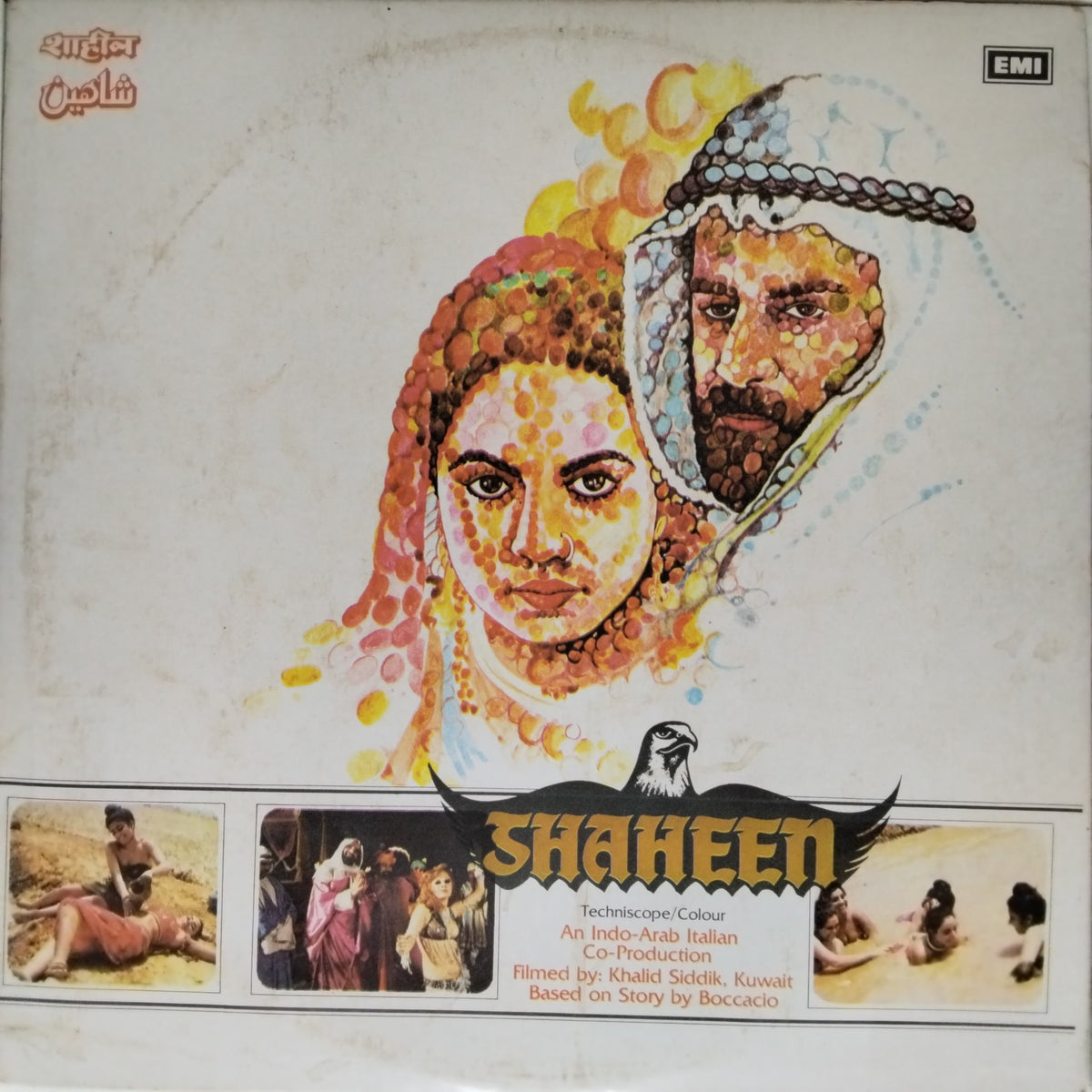 Ajay Swami - Shaheen (Vinyl)