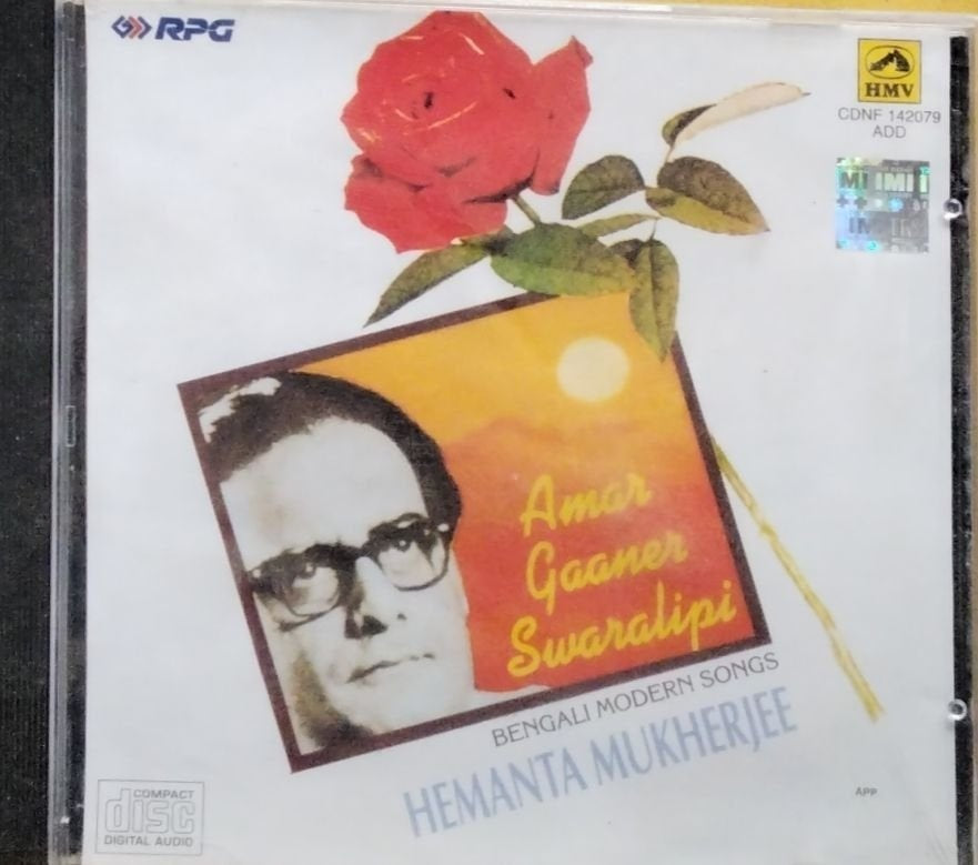 Hemanta Mukherjee - Amar Gaaner Swaralipi (CD)