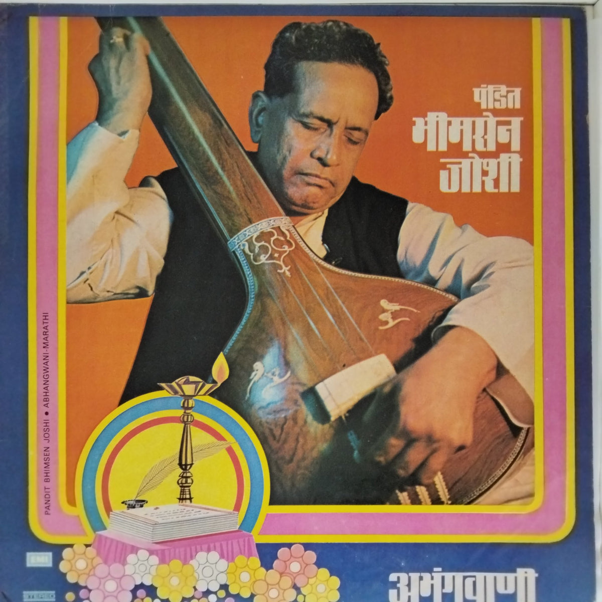 Pandit Bhimsen Joshi - Abhangwani (Vinyl)