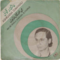 Majid Shola Qawwal & Chorus, Babu Singh - Ashiqana Qawwali (45-RPM)