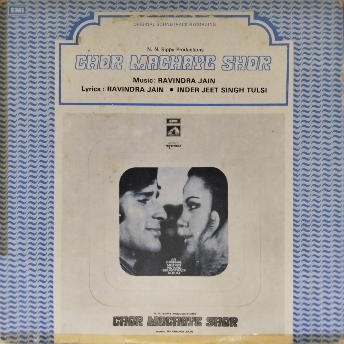 Ravindra Jain - Chor Machaye Shor (Vinyl)