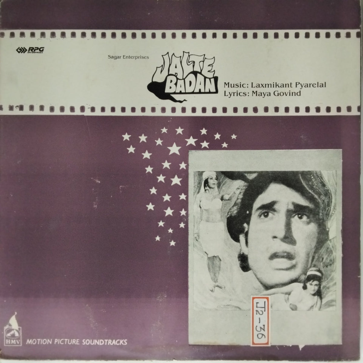 Laxmikant Pyarelal - Jalte Badan (Vinyl)