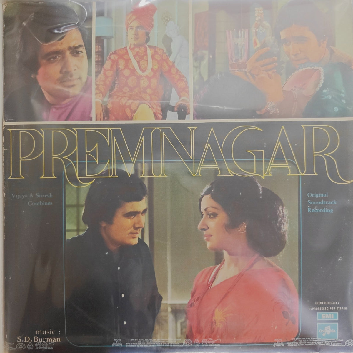 S. D. Burman - Prem Nagar (Vinyl)