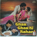 Bappi Lahiri - Ghar Ghar Ki Kahani (Vinyl)