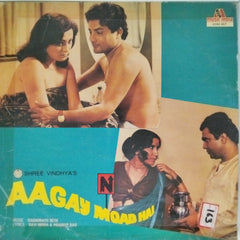 Raghunath Seth - Aagay Moad Hai (Vinyl)