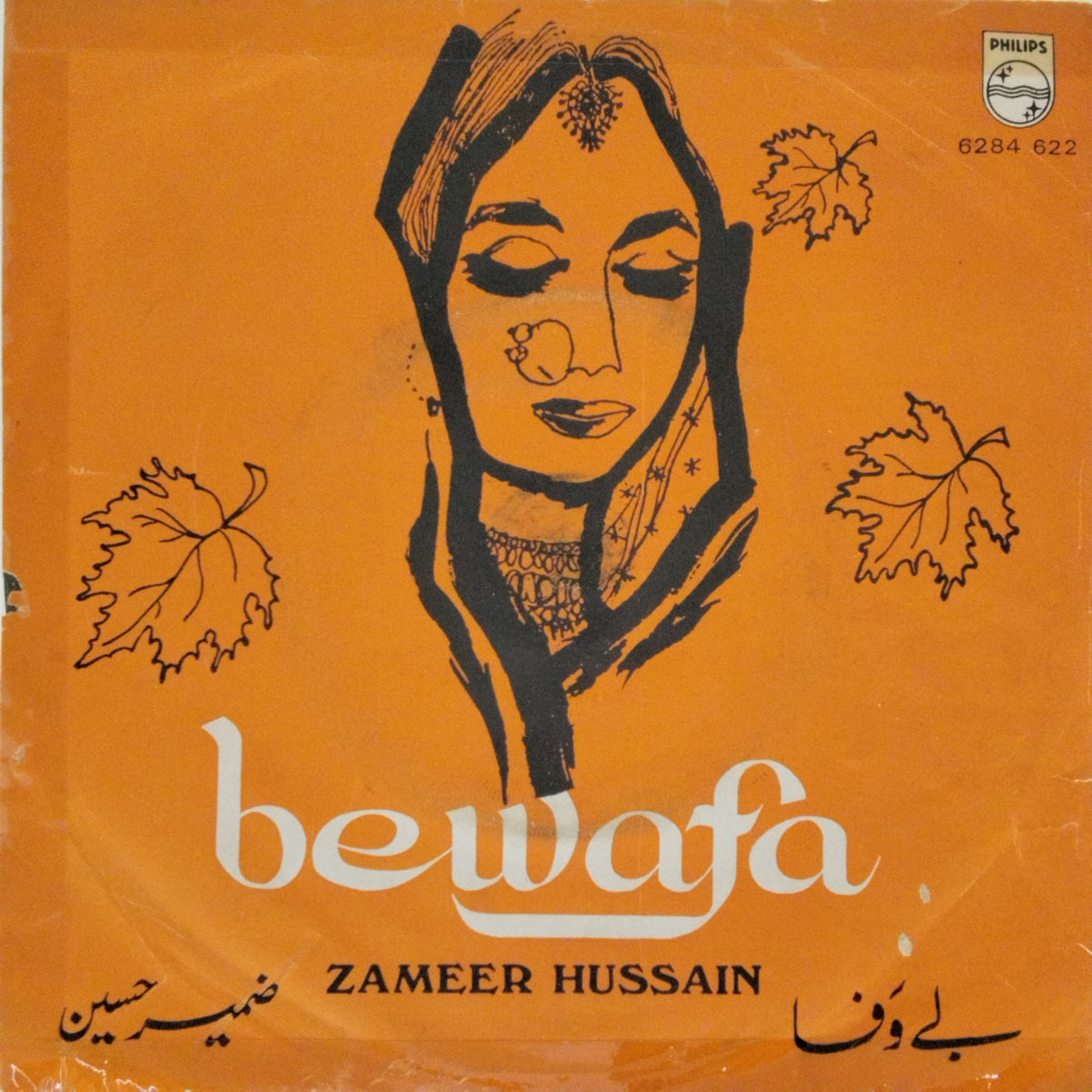 Zameer Hussain, Salamat Khan - Bewafa (45-RPM)