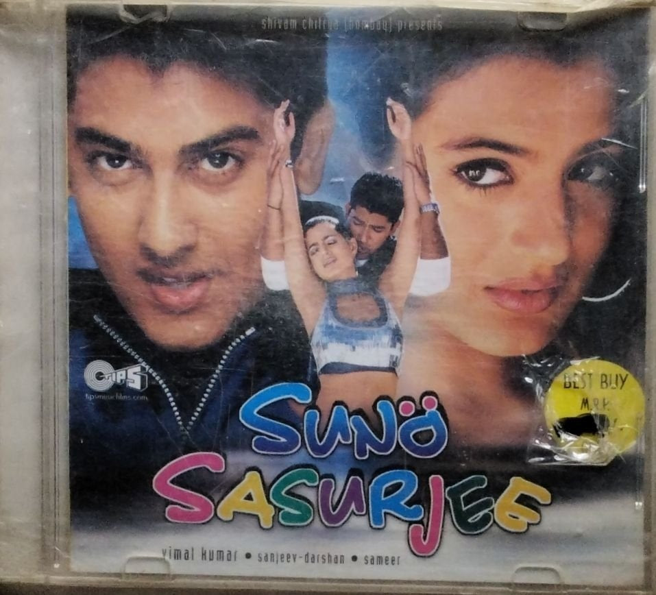 Sanjeev-Darshan - Suno Sasurjee (CD)