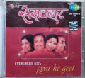 Various - Evergreen Hits Pyar Ke Geet (CD) (2)