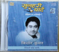 Kishore Kumar - Sunehari Yaadein (Remixed in Stereo) (CD)