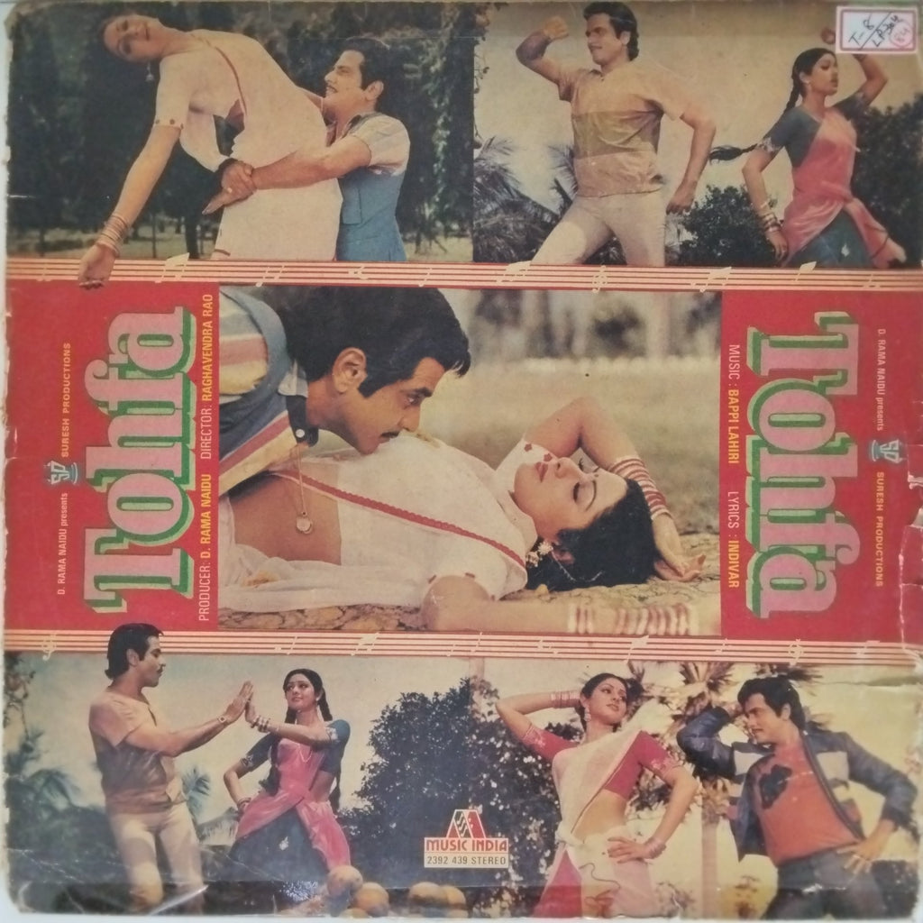 Bappi Lahiri - Tohfa (Vinyl)