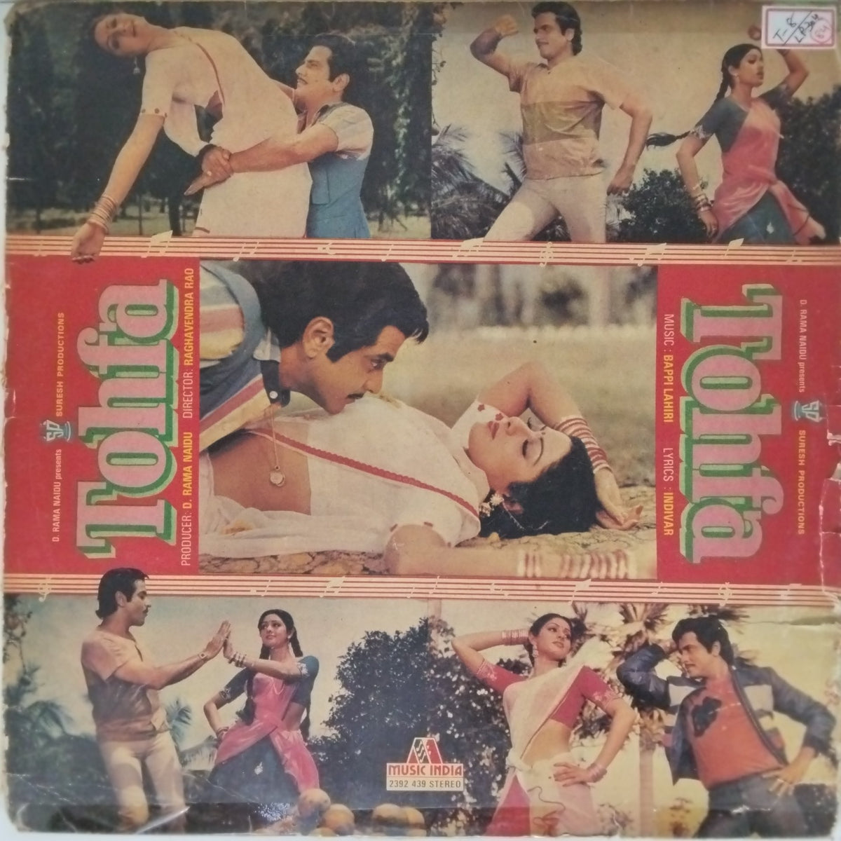 Bappi Lahiri - Tohfa (Vinyl)
