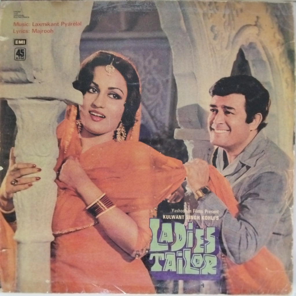 Laxmikant Pyarelal - Ladies Tailor (Vinyl)