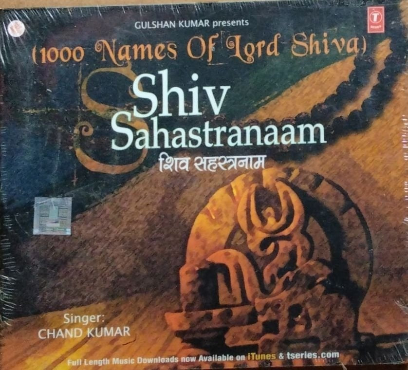 Govind Bathri - Shiv Sahastranaam (CD)