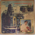 Lalgudi G. Jayaraman, G.J.R. Krishnan, Karaikudi R. Mani, T.H. Vinayakram - Live at Shanmukhananda Hall Bombay (Vinyl)